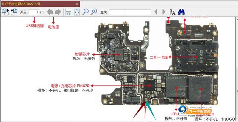 大师兄,你的笔记本出问题了吗?让我们一起来看看如何解决那些常见的小毛病吧!