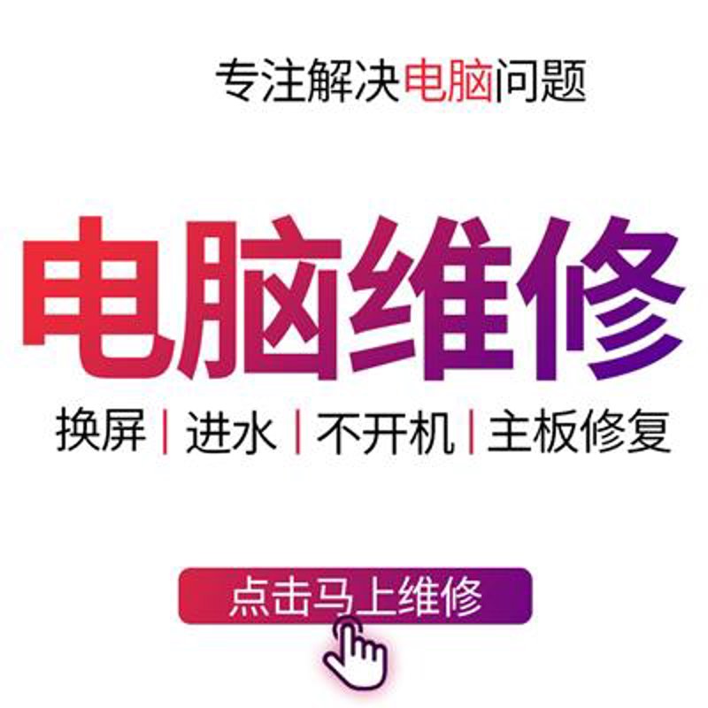 联想20003笔记本如何进行硬件升级？选择合适的工具和配件至关重要。