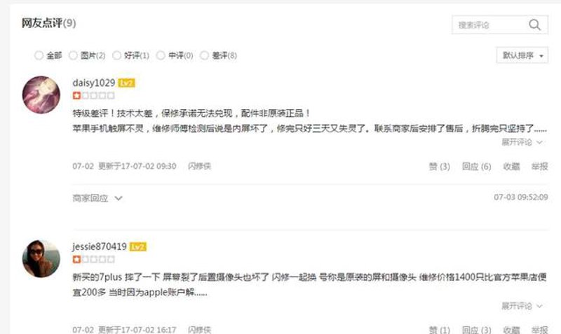 21唐DM车机硬件升级，你需要知道这些！