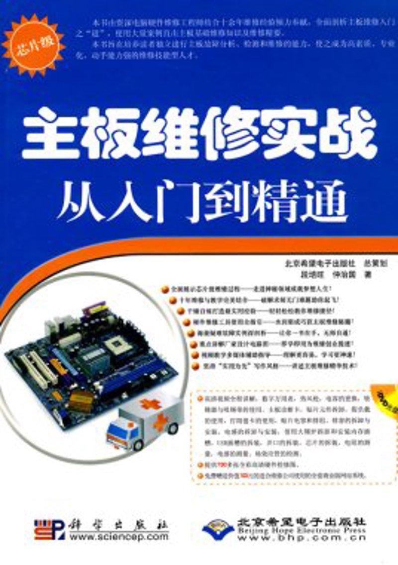 x200s屏幕更换：2026年，自己动手还是找维修中心？对比优劣势全解析