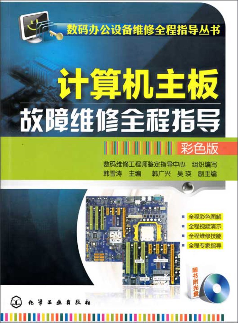 在面对笔记本电脑出现各种故障时，许多人会感到手足无措。为了更好地理解笔记本维修的过程，我们搜集了一些维修过程中的关键步骤，并配以详细的操作图解。