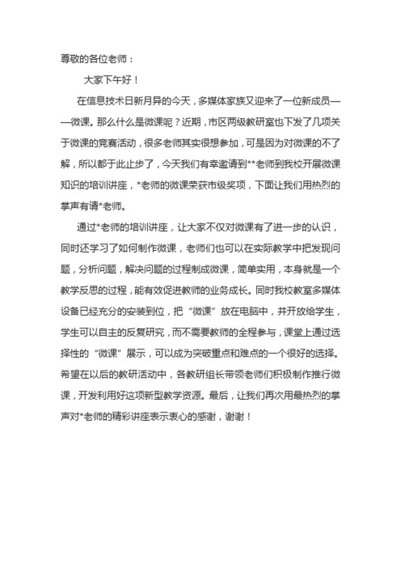 数据恢复助手免费版：省钱还是踩坑？用真实案例告诉你真相
