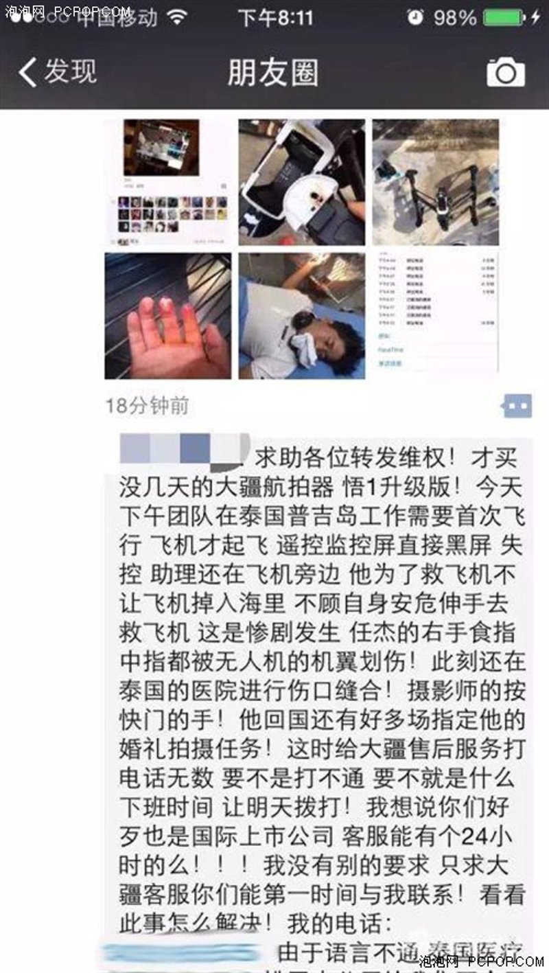 24款问界M9硬件升级：哪些改变让性能飙升？