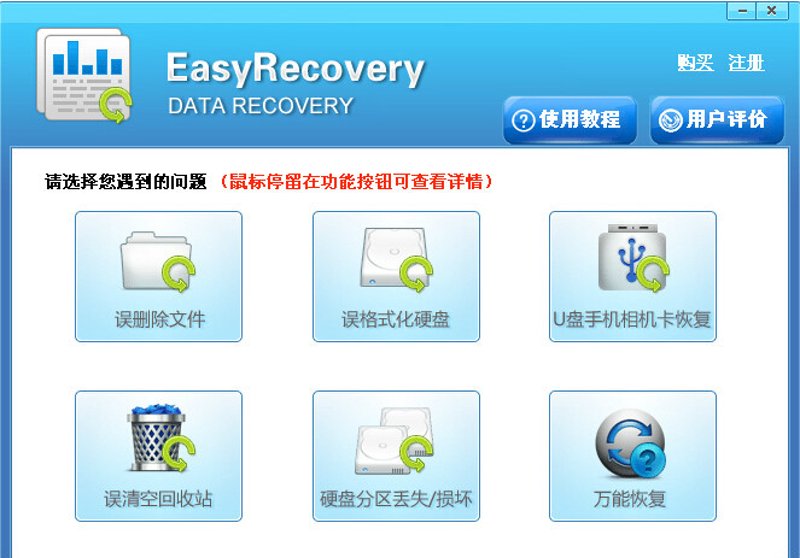 笔记本维修视频教程：如何安全拆解与组装