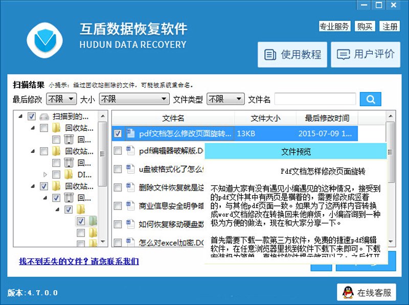 故事叙述类：芯片设备维修的真实案例