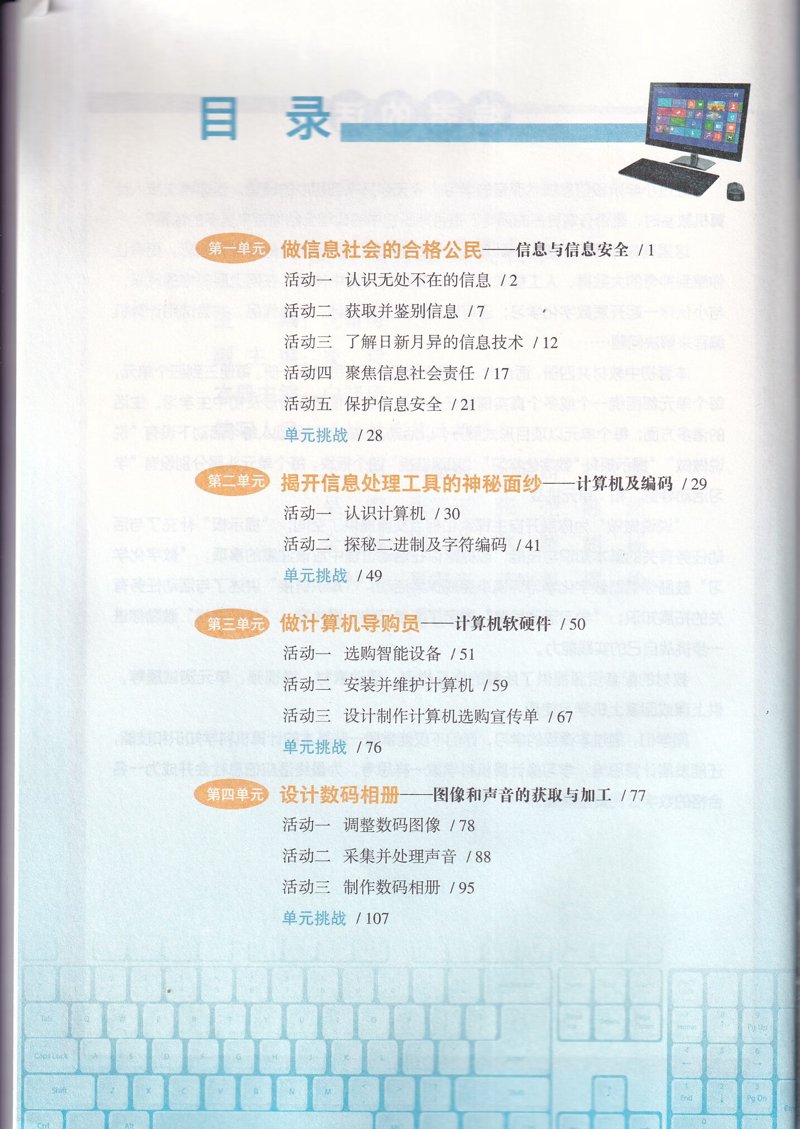 电脑维修：解决电影《美国丽人》播放难题