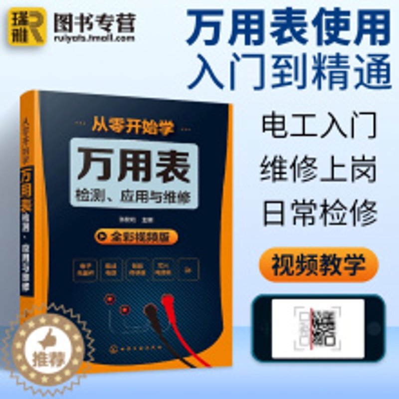 笔记本维修：行业趋势与未来发展