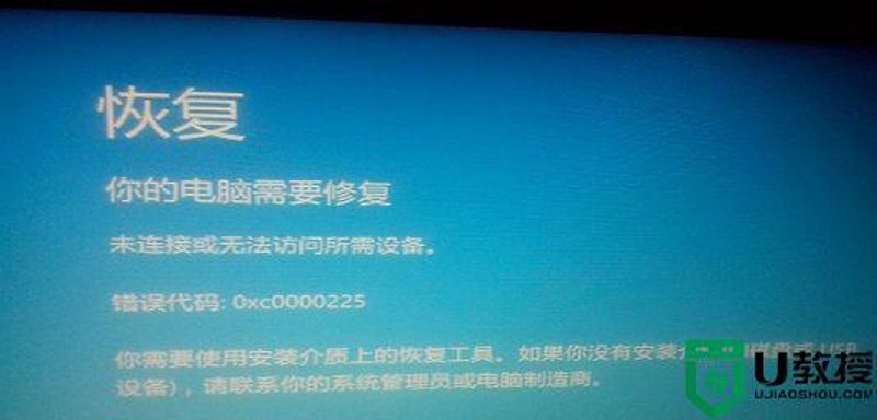 合肥科源笔记本维修中心：如何正确面对芯片设备维修难题